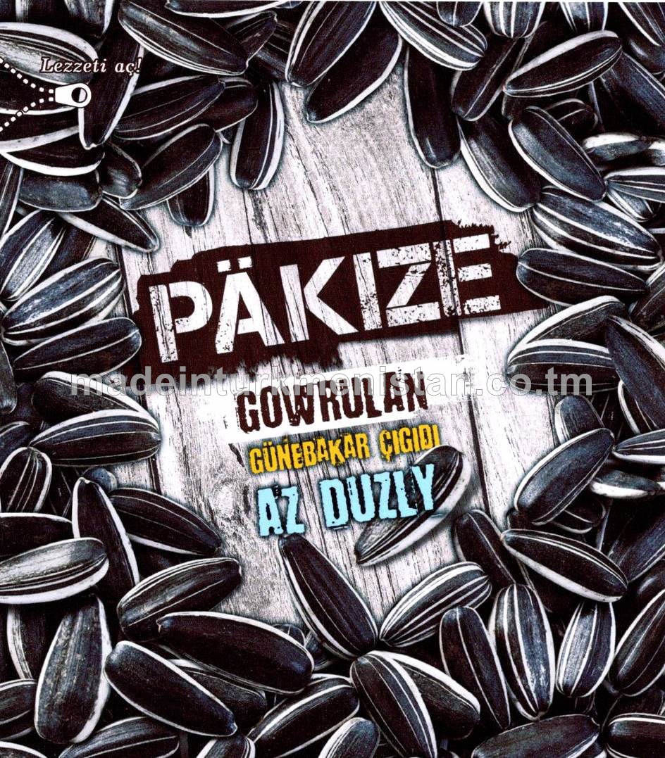 Gowrulan günebakar çigidi az duzly (Türkmenistanda öndürilen)