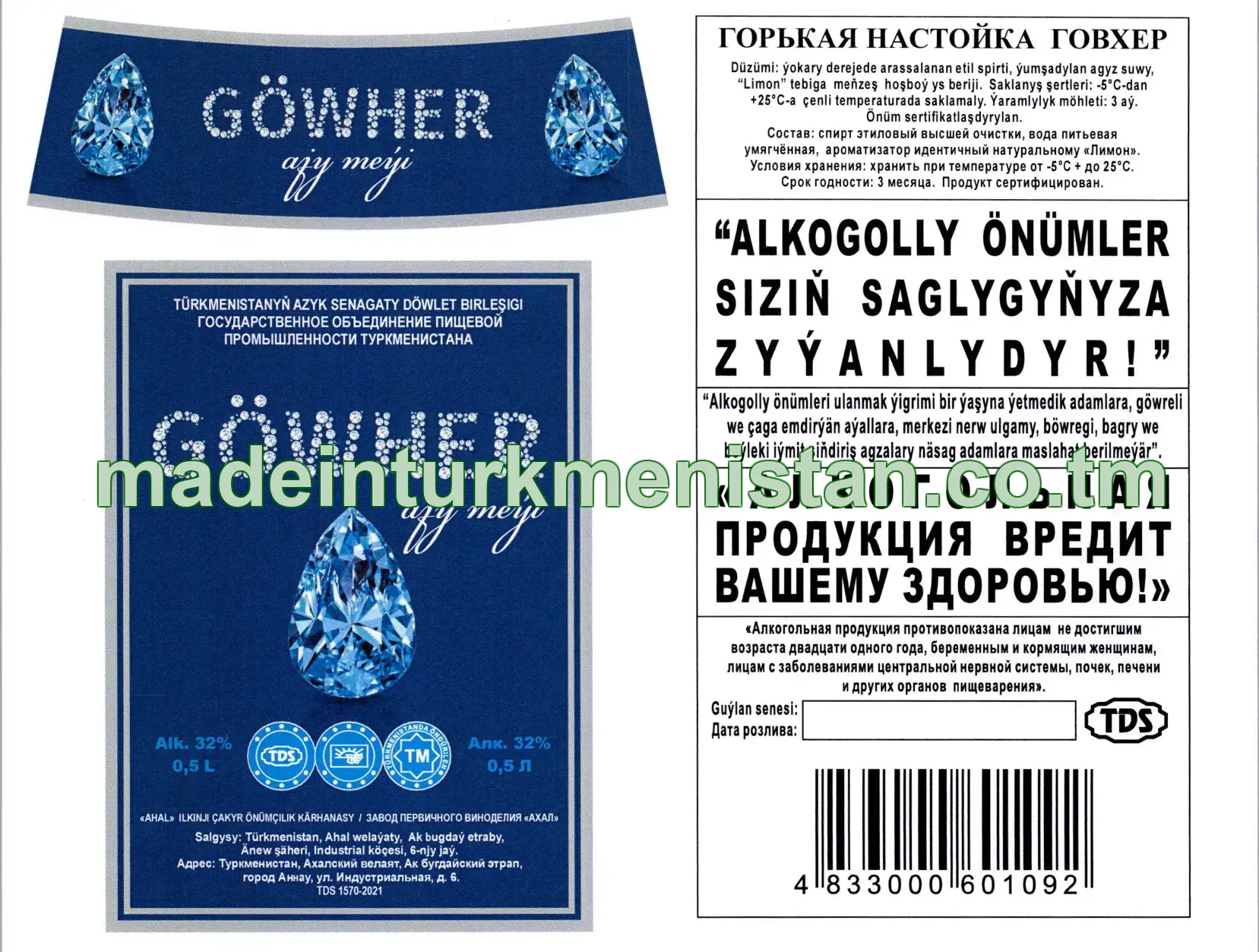 "Göwher" ajy meýi. Alk: 32%