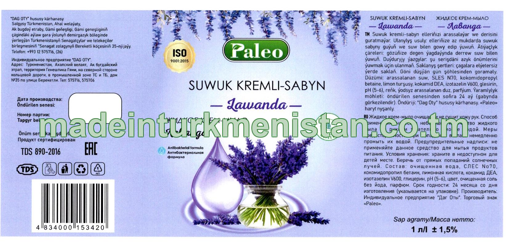Suwuk kremli-sabyn "Lawanda". Antibakterial formula
