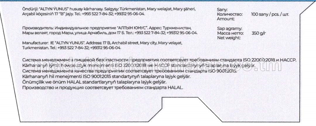 "Mr. Duck" tutti-frutti ýakymly ysly sakgyç (100sany)