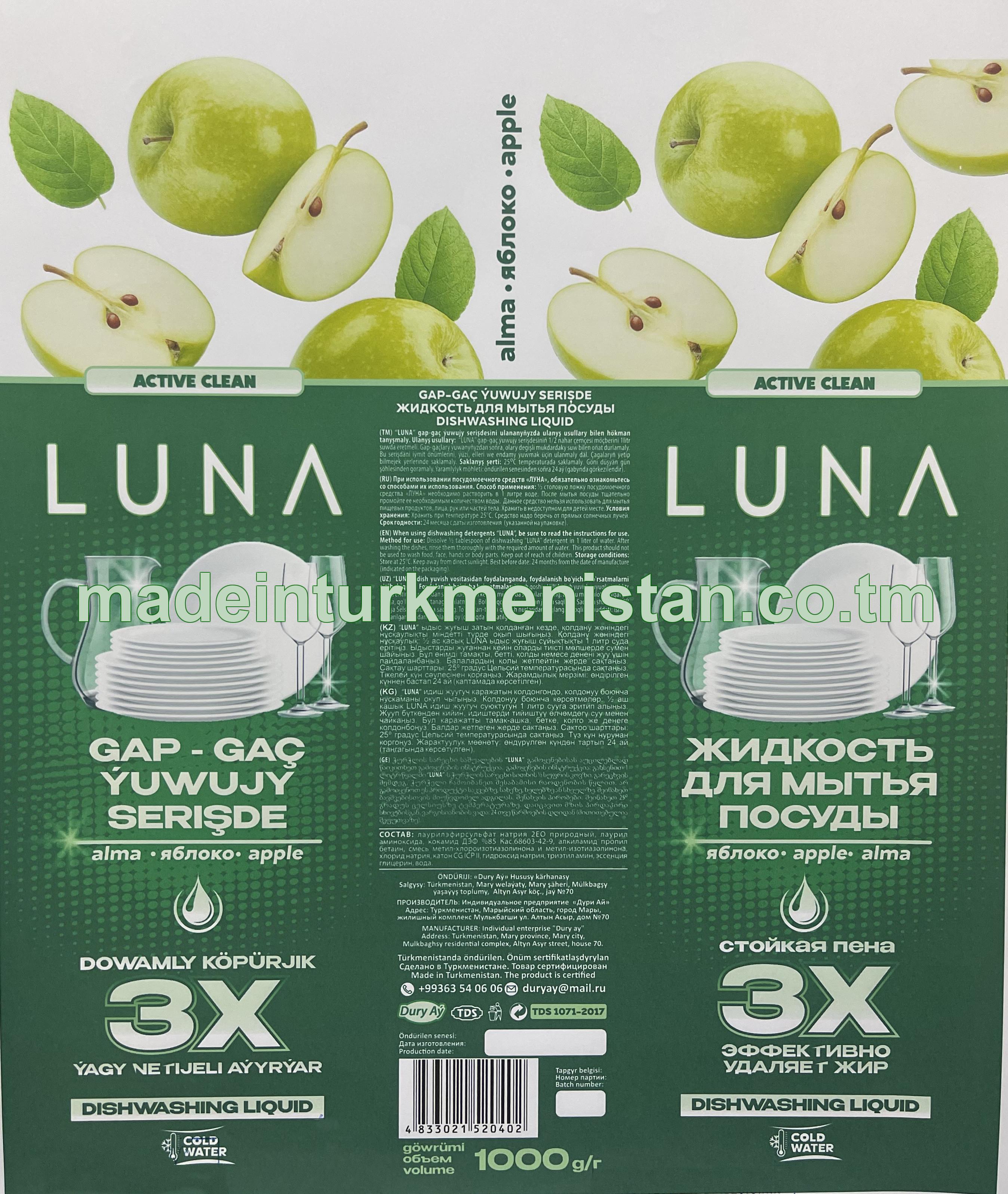 Gap-gaç ýuwujy serişde. Alma