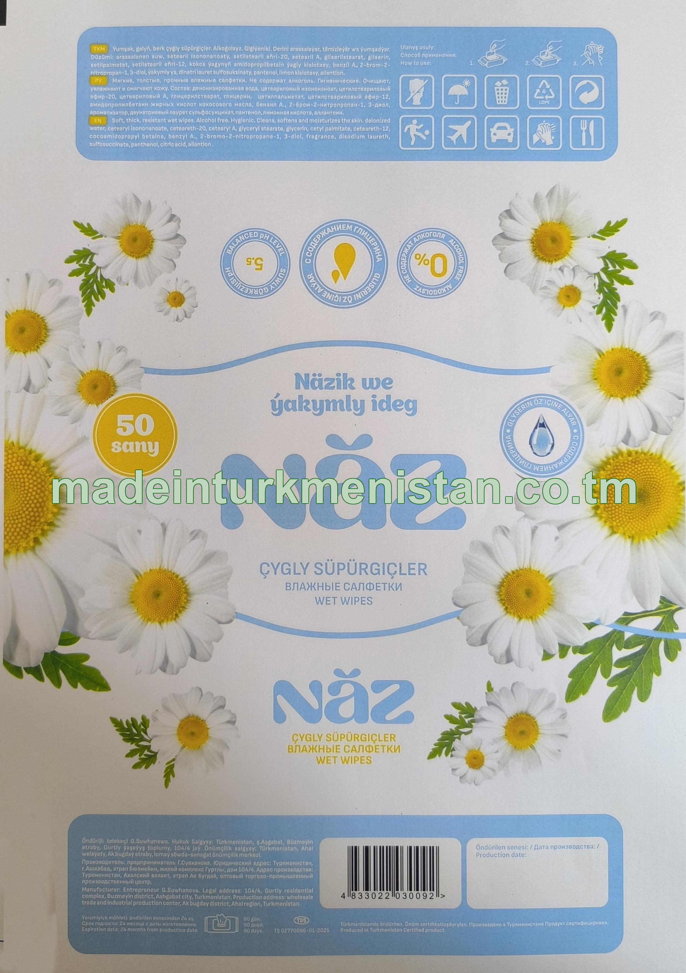 Çygly süpürgiçler, näzik we ýakymly ideg (White-Blue)