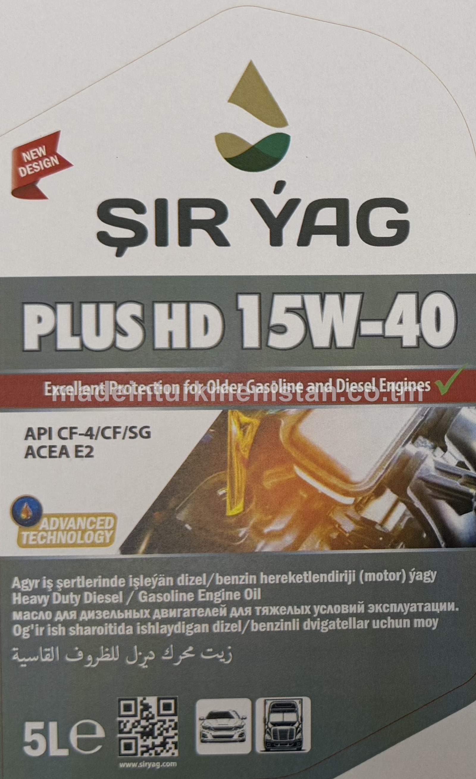 Agyr iş şertlerinde işleýän hereketlendiriji (motor) ýagy PLUS HD 15W-40