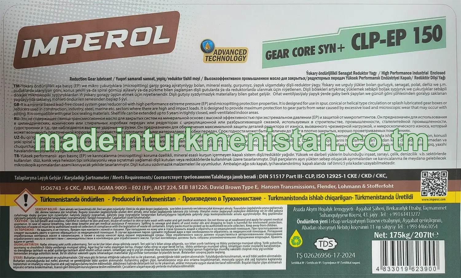 Ýokary öndürijikli Senagat Reduktor Ýagy GEAR CORE SYN+ CLP-EP 150