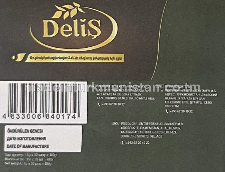 Toz görnüşi çalt taýýarlanylýan 3-si 1-de tokaý hozy bakymly ysly kofe içgisi (16g*30sany)