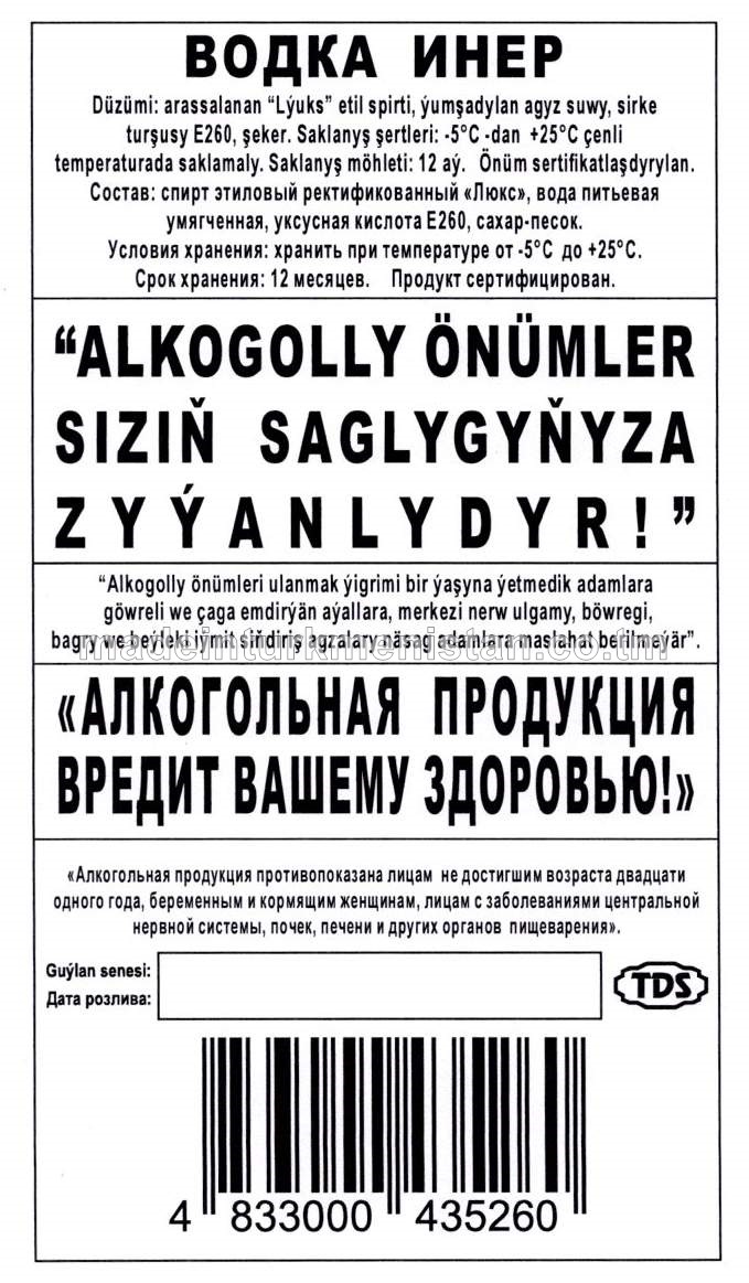 "Iner" aragy. Alk:40%