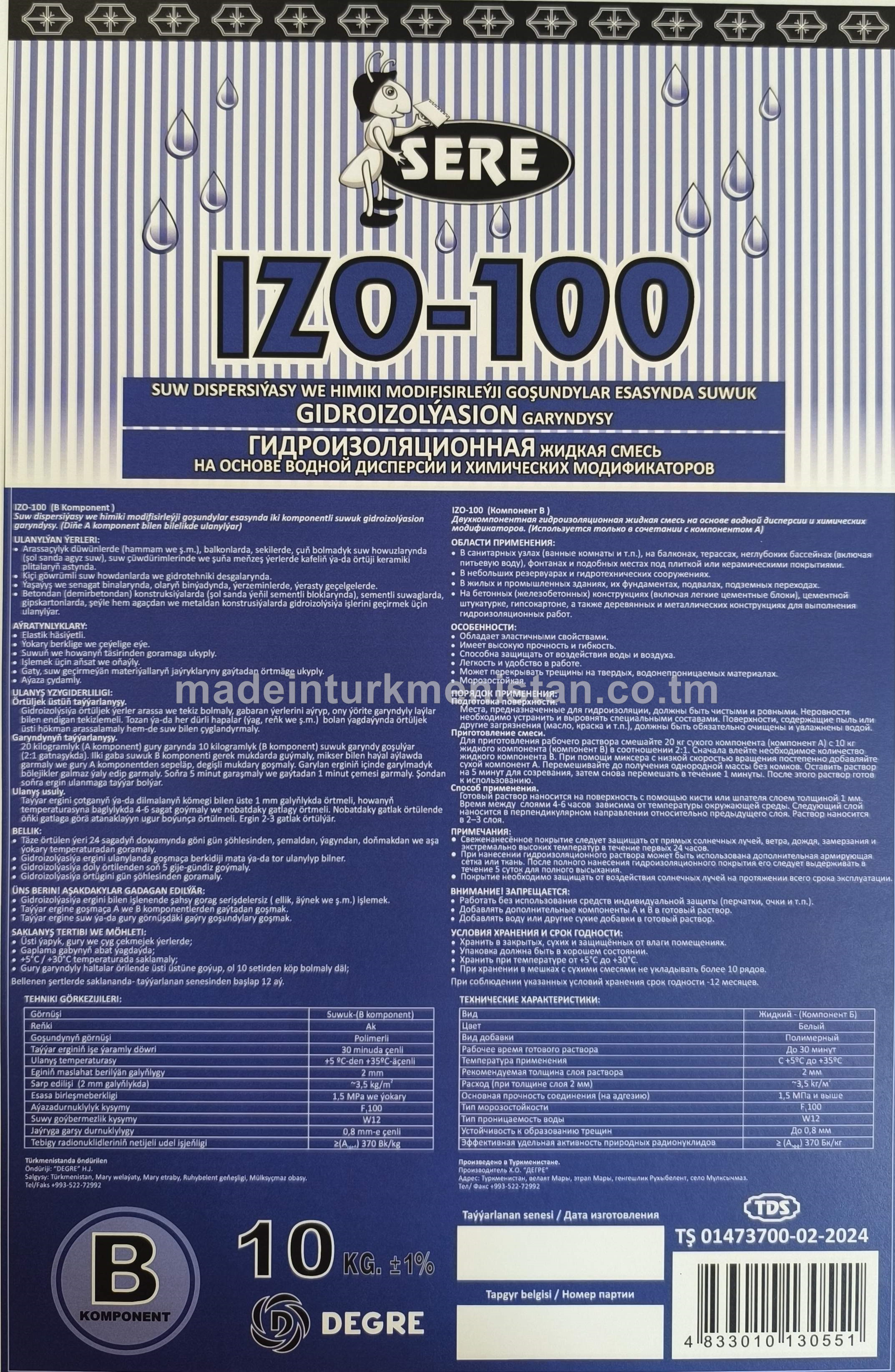 IZO-100 (B komponent) suw dispersiýasy we himiki modifisirlenen goşundylary esasynda suwuk gidroizolýasion garyndysy, görnüşi suwuk (B komponent), reňki ak