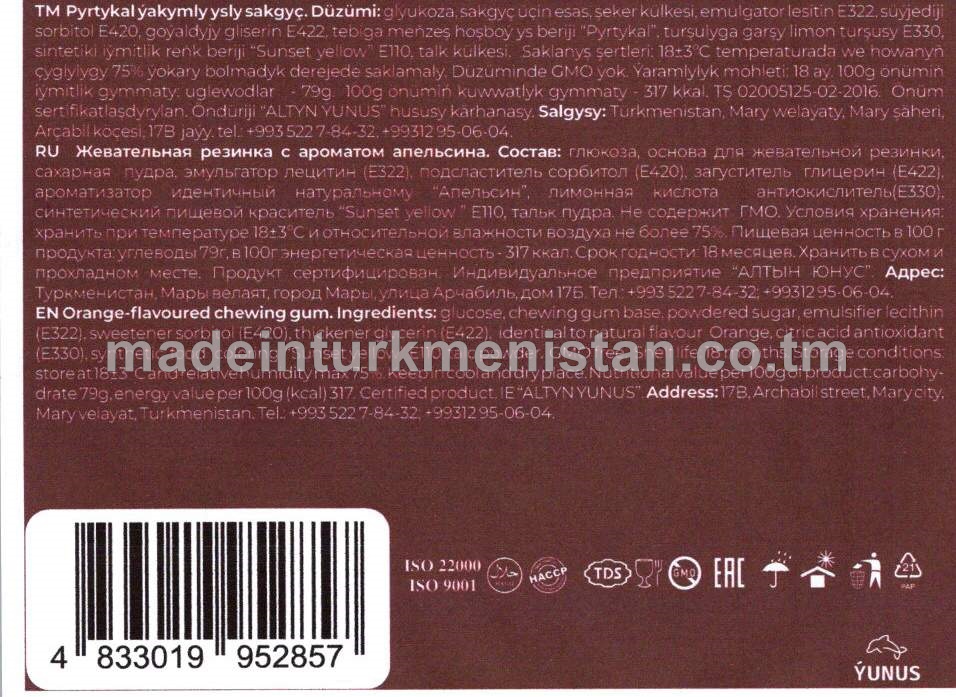 "Hero" pyrtykal ýakymly ysly sakgyç (100sany)