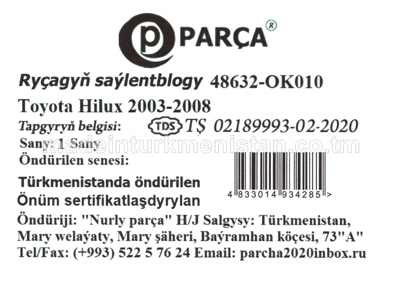 Ryçagyň saýlentblogy 48632-OK010 Toyota Hilux 2003-2008