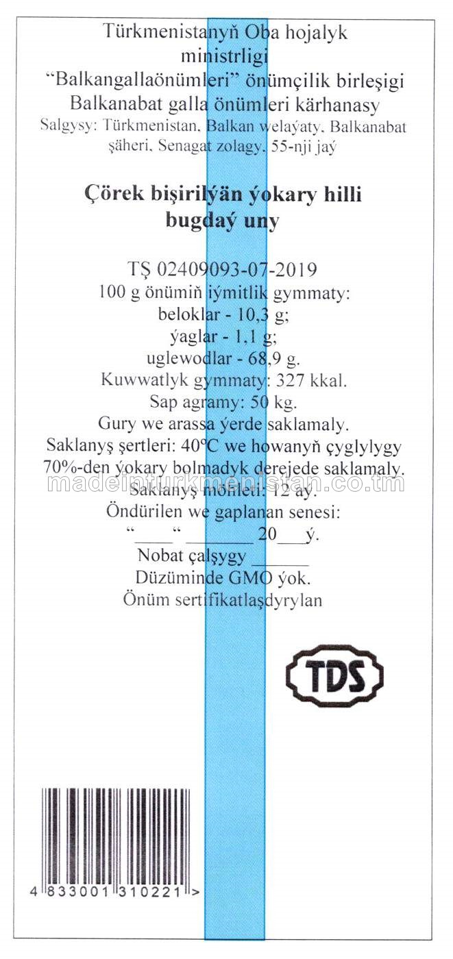 Ýokary hilli bugdaý uny