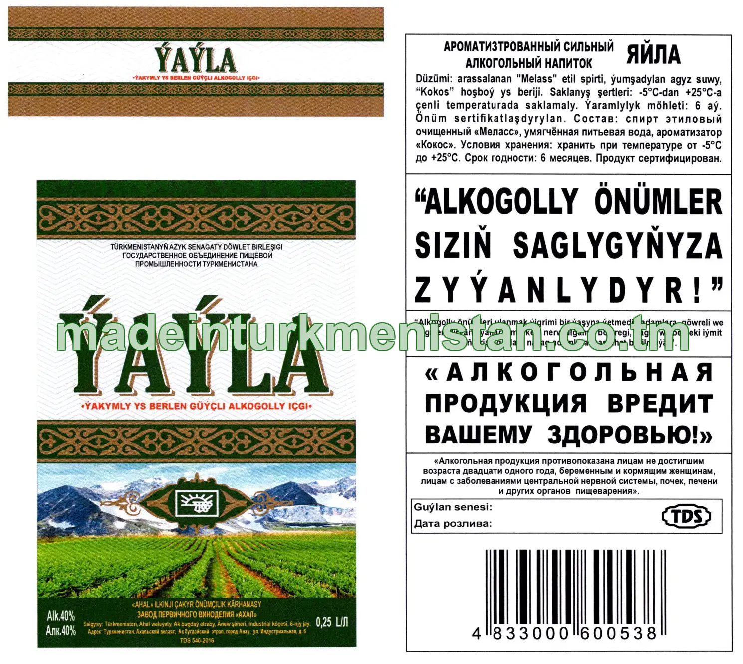 "Ýaýla" ýakymly ys berlen güýçli alkogolly içgi. Alk: 40%