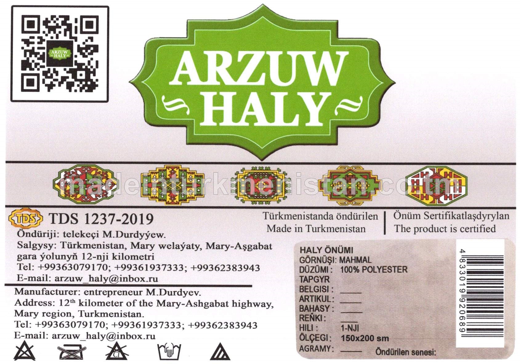 Haly önümi, mahmal, 100% polyester, 1-nji hilli, ölçegi 150x200 sm