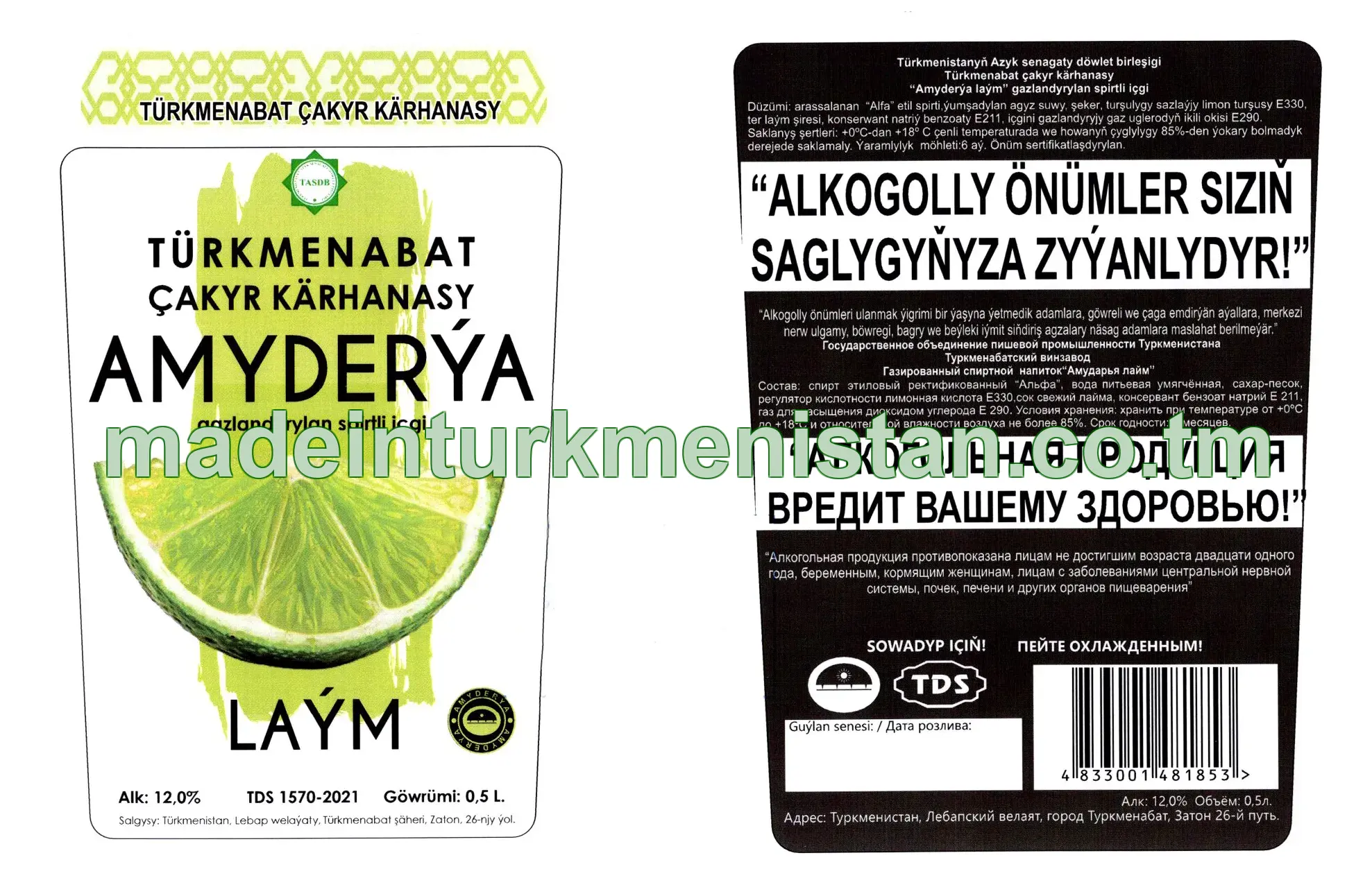 "Amyderýa laým" gazlandyrylan spirtli içgi. Alk: 12,0%