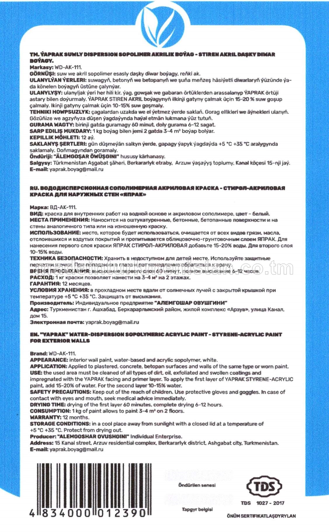 Ýaprak suwly dispersion sopolimer akrilik boýag- stiren akril daşky diwar boýagy.Markasy:WD-AK-111. ak reňkli