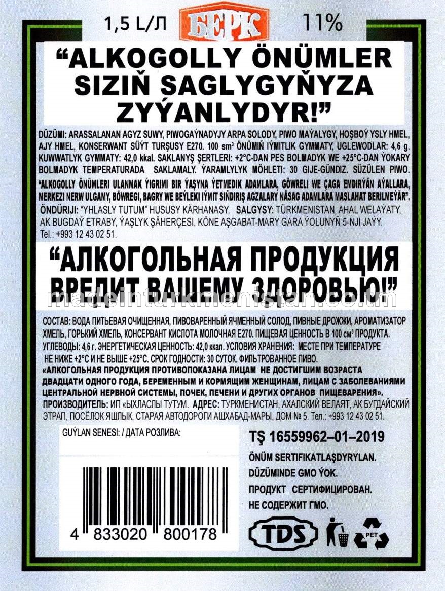 Açyk reňkli pasterizirlenen süzülen piwo. Alk: 4,0%