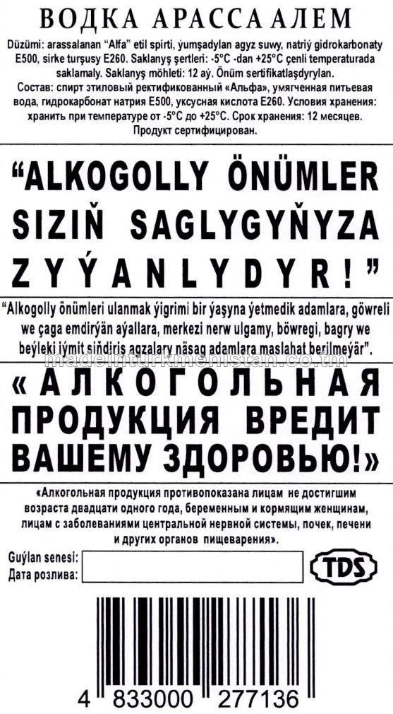 "Arassa älem" aragy. Alc: 38%