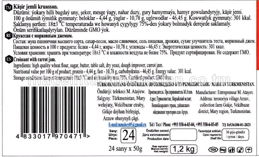 Käşir jemli kruassan (24 sany x 50 g)