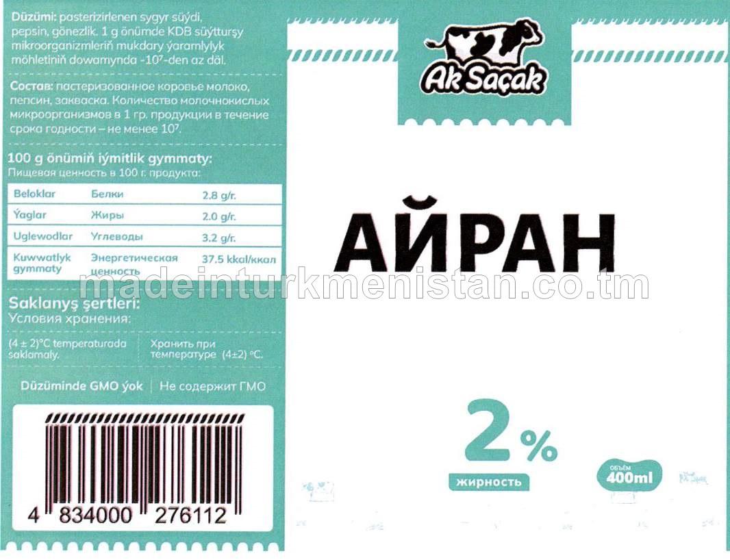 Aýran. Ýaglygy 2%