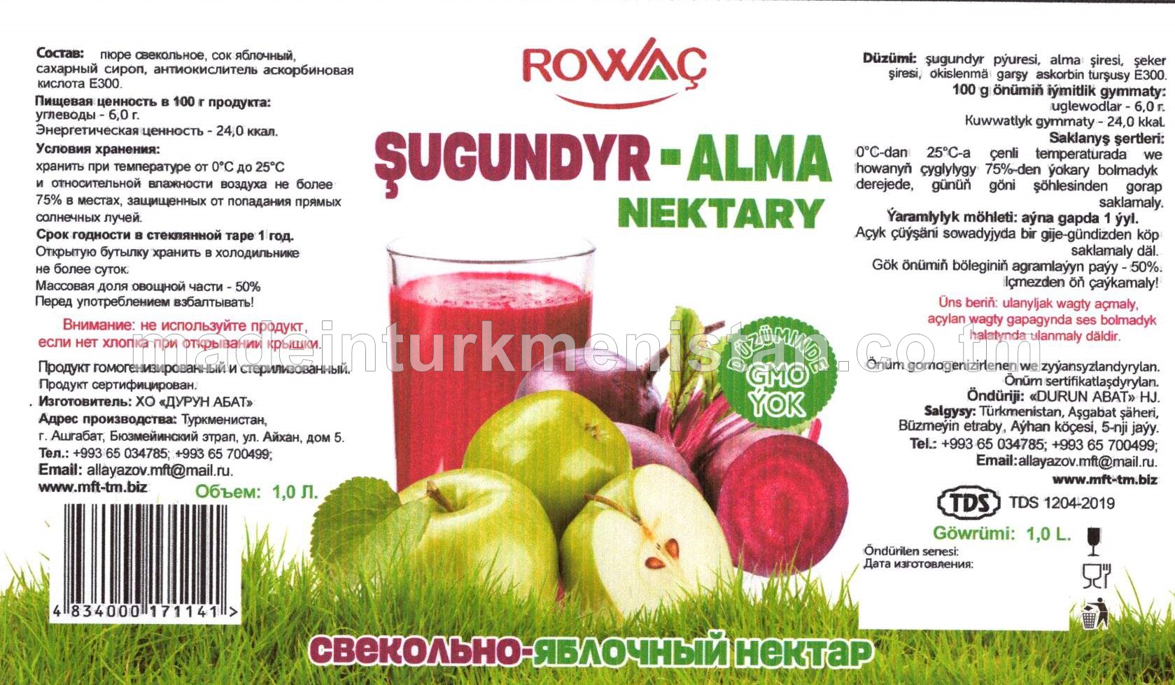 Şugundur-alma nektary