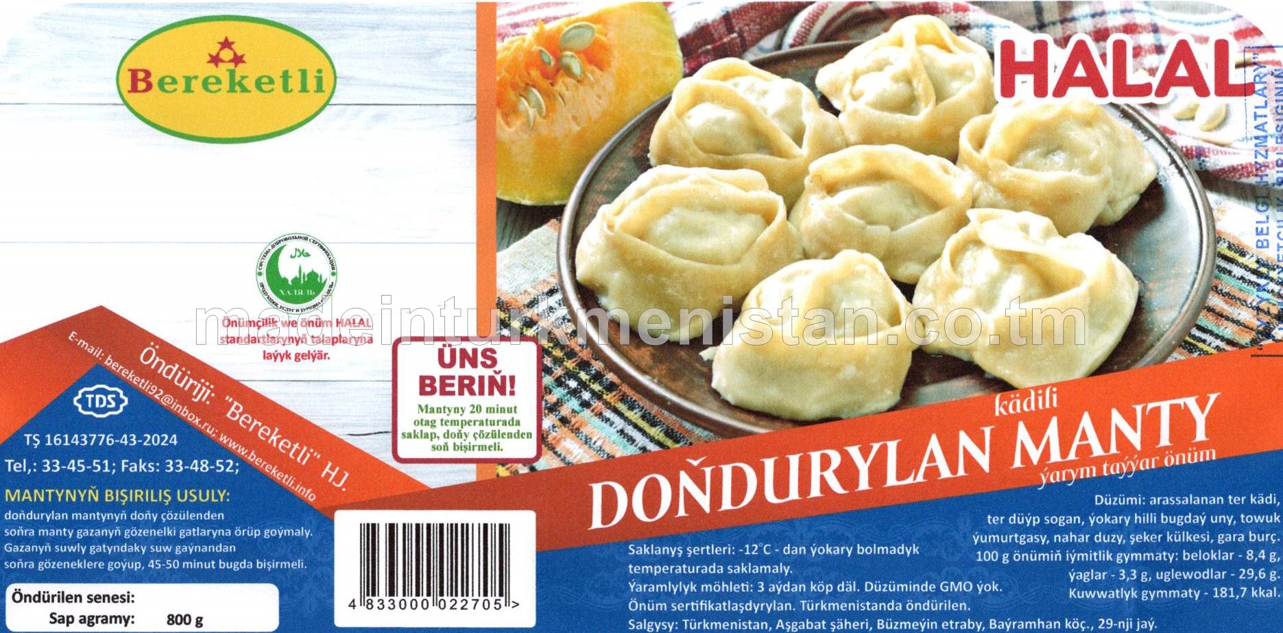 Doňdurylan manty kädili, ýarym taýýar önüm, B derejeli