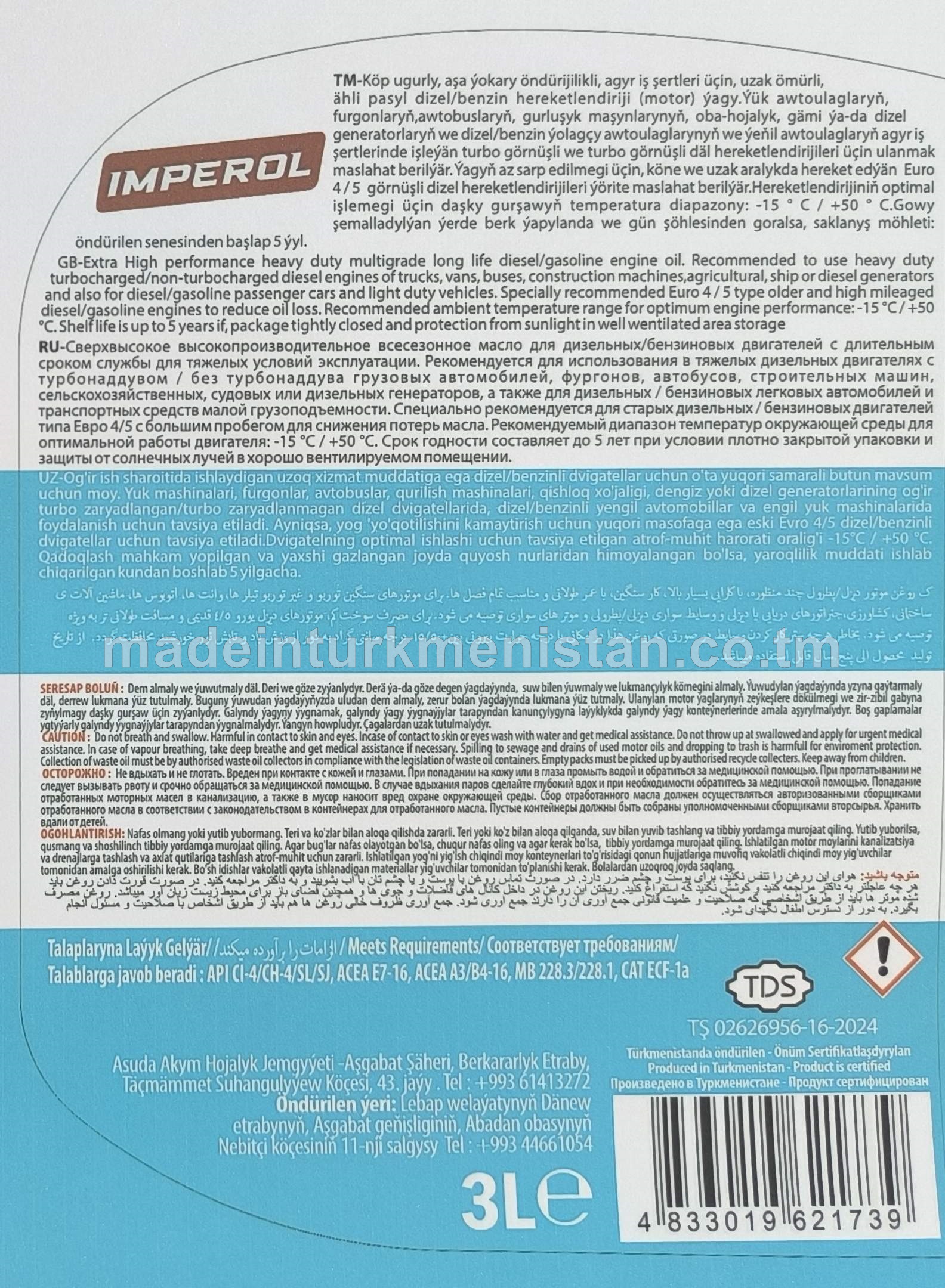 Agyr iş şertlerinde işleýän dizel/benzin hereketlendiriji (motor) ýagy SHPD E7 20W-60 CORE