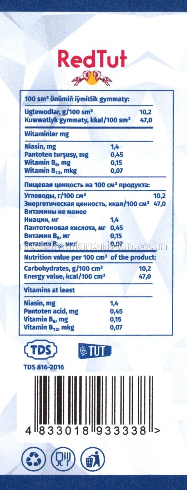 "RedTut" zirk hoşboý ysly witaminleşdirilen alkogolsyz gazlandyrylan içgi
