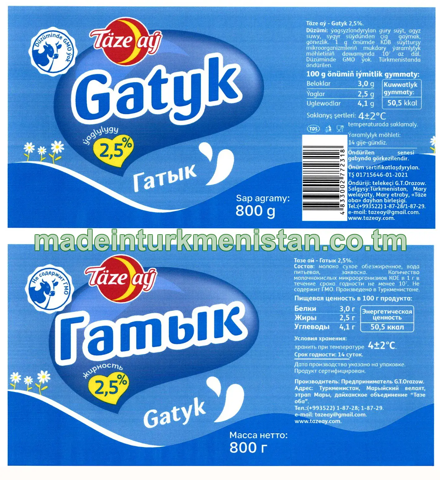 Gatyk 2.5%
