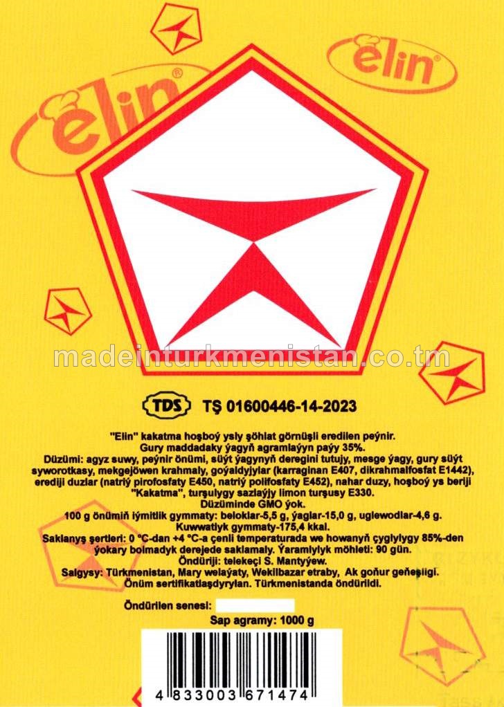 "Elin" kakatma hoşboý ysly şöhlat görnüşli eredilen peýnir. Gury maddada ýagyň agramlaýyn paýy 35%