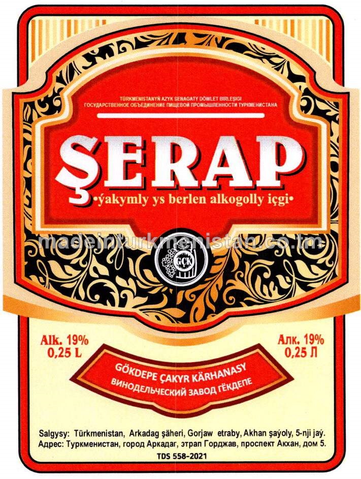 “Şerap” ýakymly ys berlen alkagolly içgi. Alk:19%
