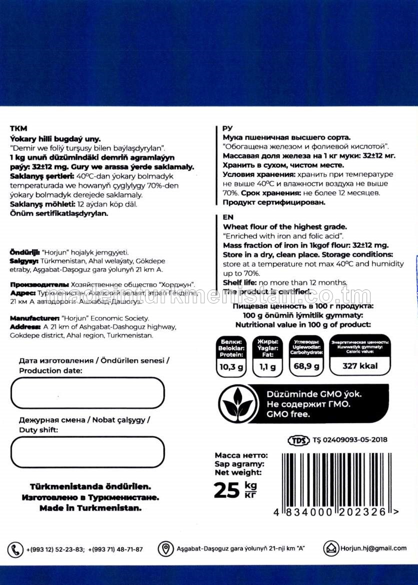 Ýokary hilli bugdaý uny. Demir we foliý turşusy bilen baýlaşdyrylan