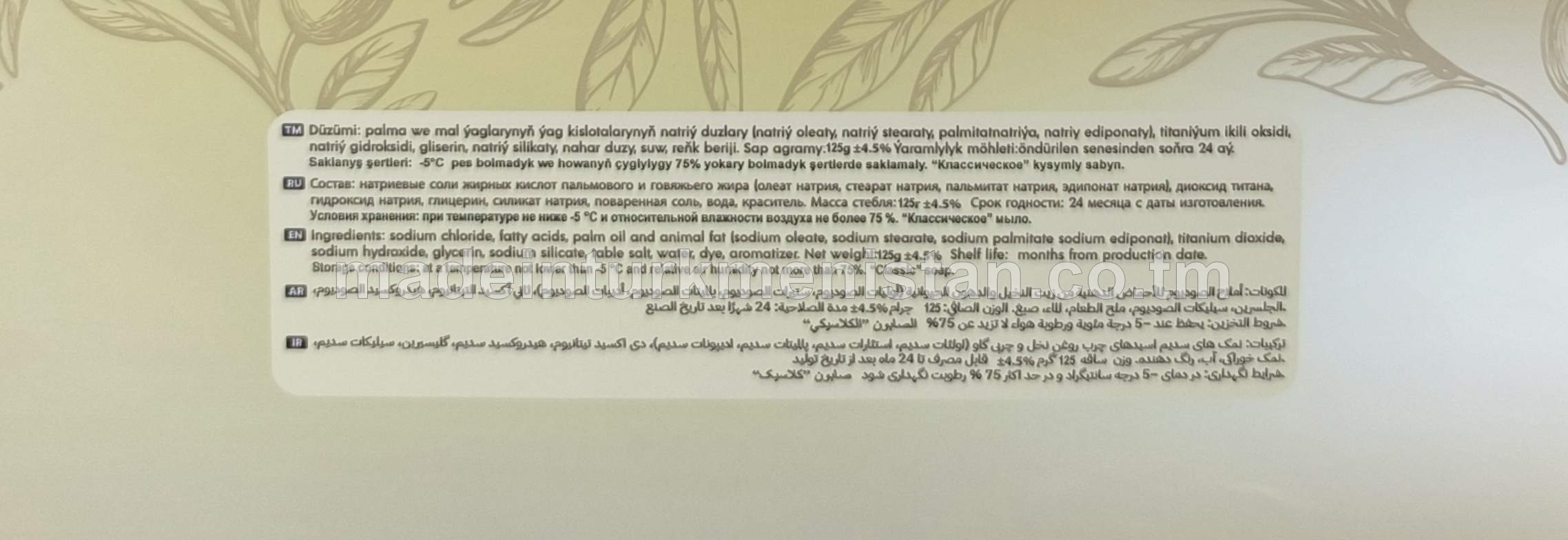 Zeýtun ýagy hoşboý ysly klassiki sabyn