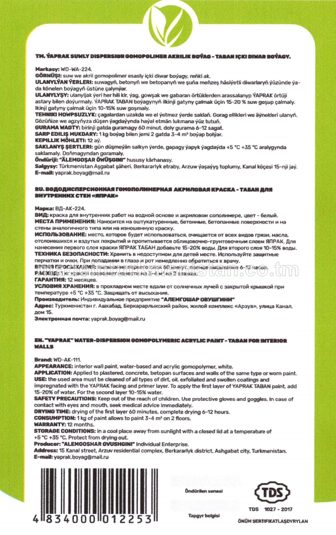 "Ýaprak" suwly dispersion gomopolimer akrilik boýag-taban içki diwar boýagy