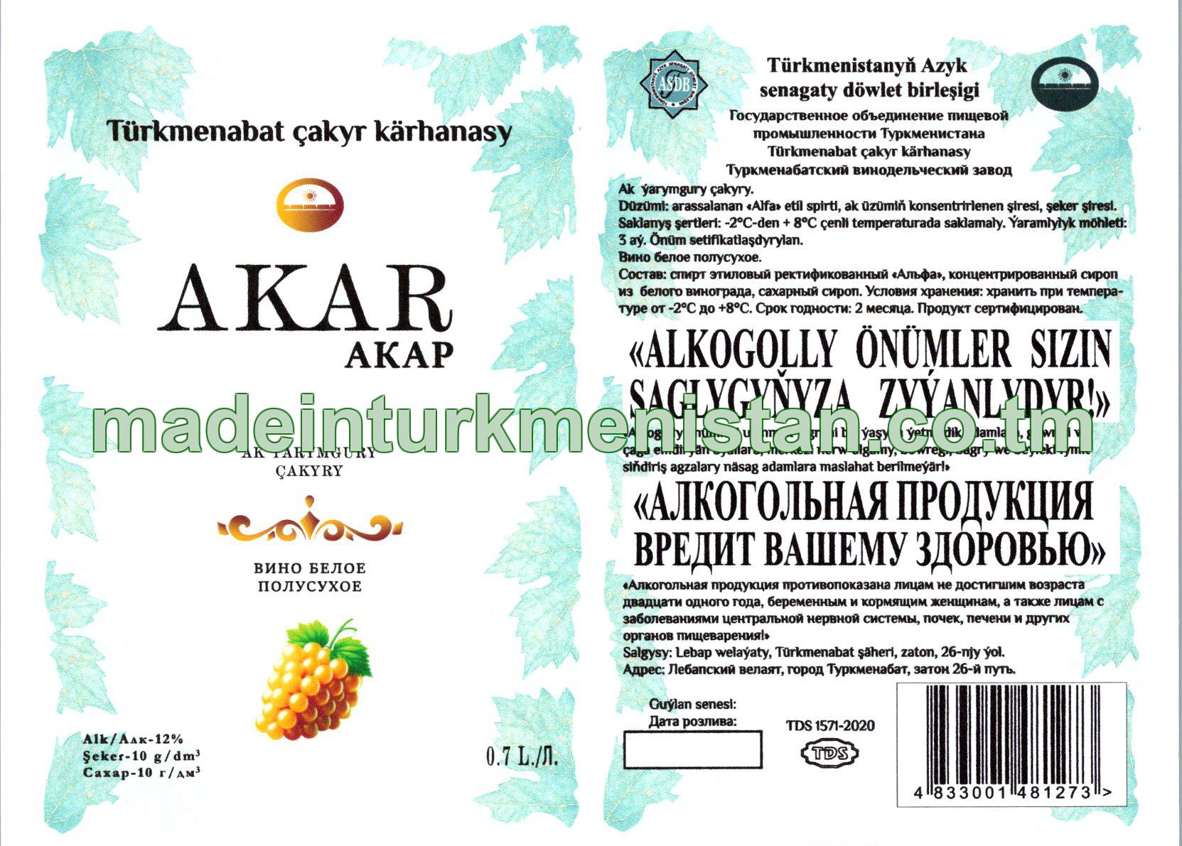 "Akar" ak ýarymgury çakyry. Alk: 12%, şeker 10g/dm3