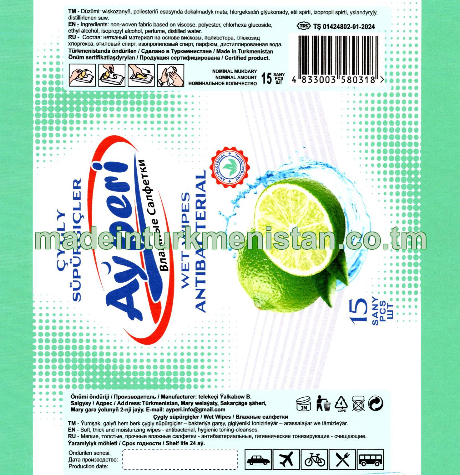 Çygly süpürgiçler. Antibakterial