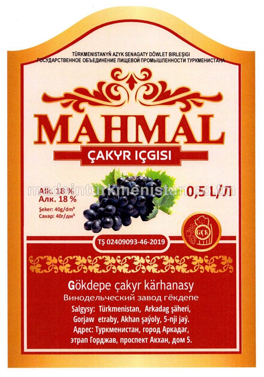 "Mahmal" çakyr içgisi. Alk:18%