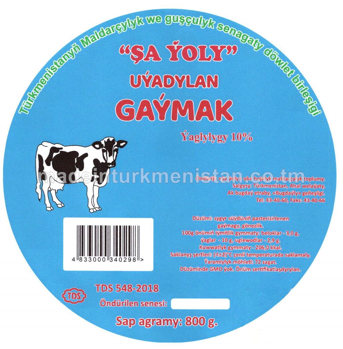 Gaýmak ýaglylygy 10%