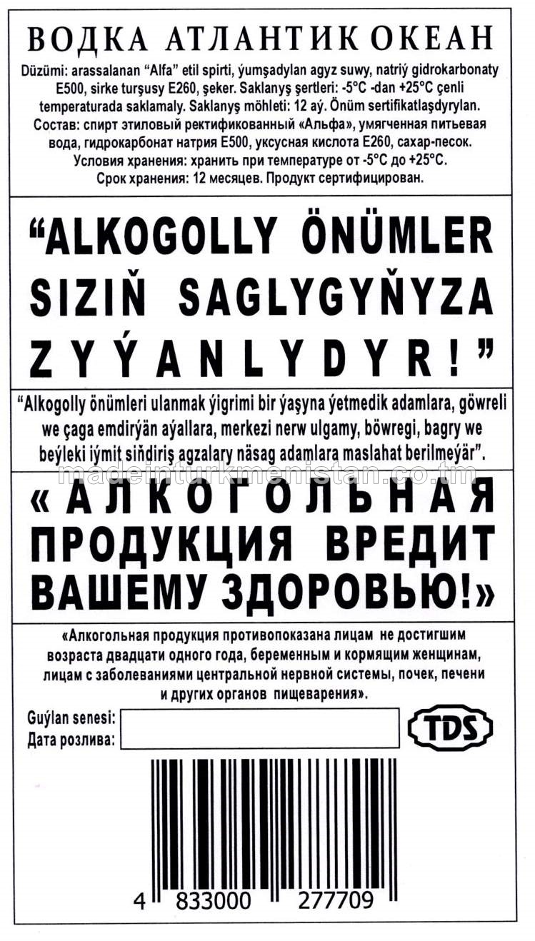 "Atlantik Okean" aragy. Alk: 40%