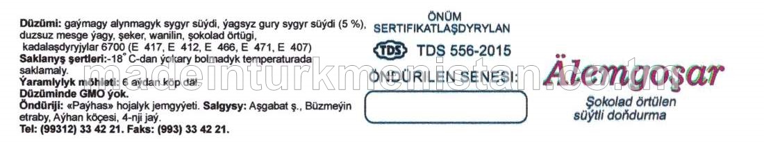 "Älemgoşar" şokolad örtülen süýtli doňdurma. Ýaglylygy 5%