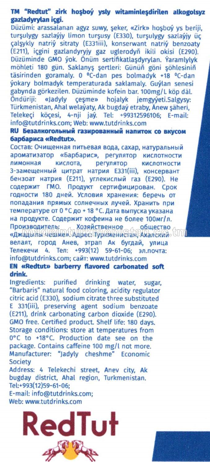 "RedTut" zirk hoşboý ysly witaminleşdirilen alkogolsyz gazlandyrylan içgi
