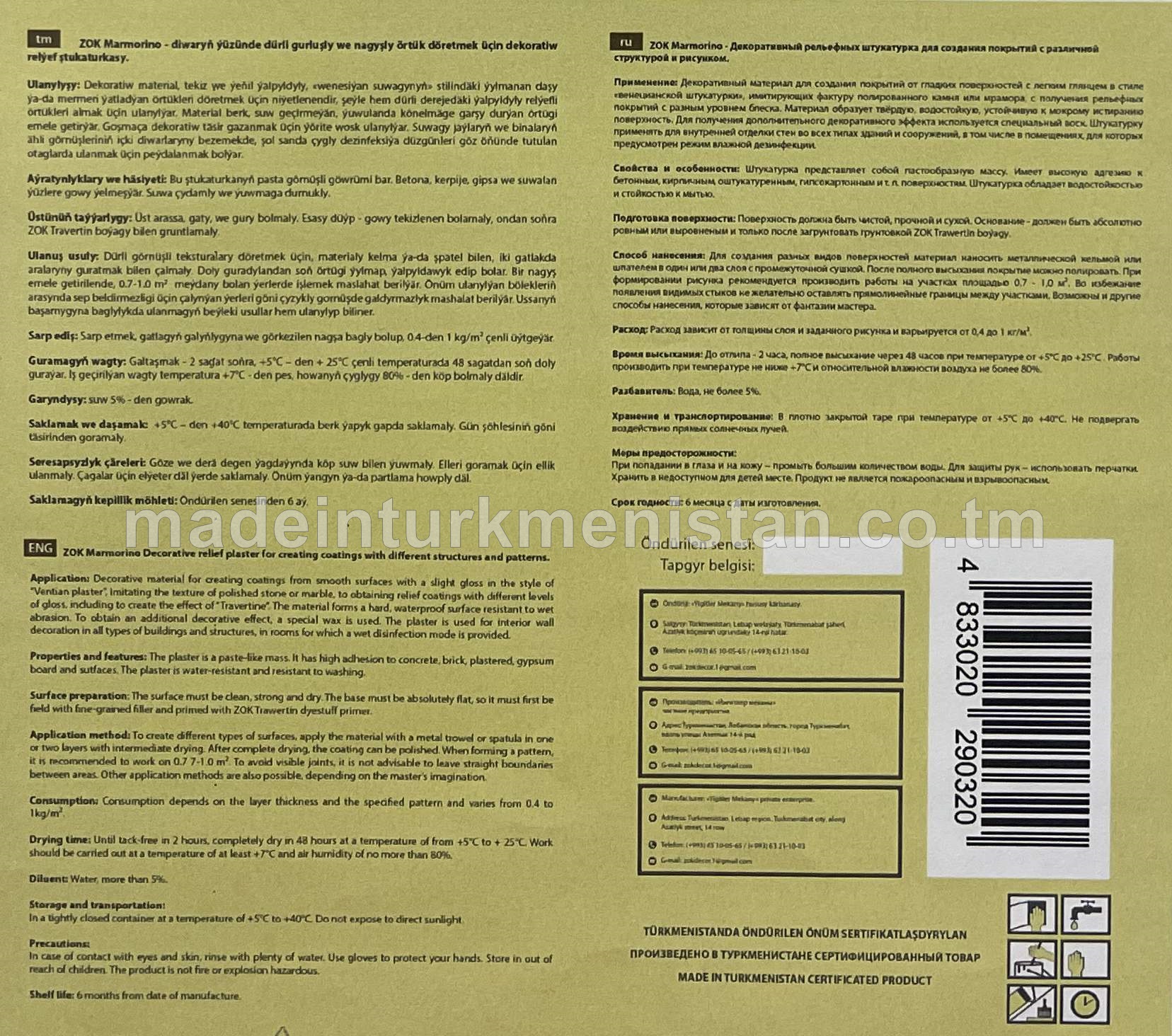 "MARMORINO" diwaryň ýüzünde dürli gurluşly we nagyşly örtük döretmek üçin dekoratiw relýew ştukaturkasy