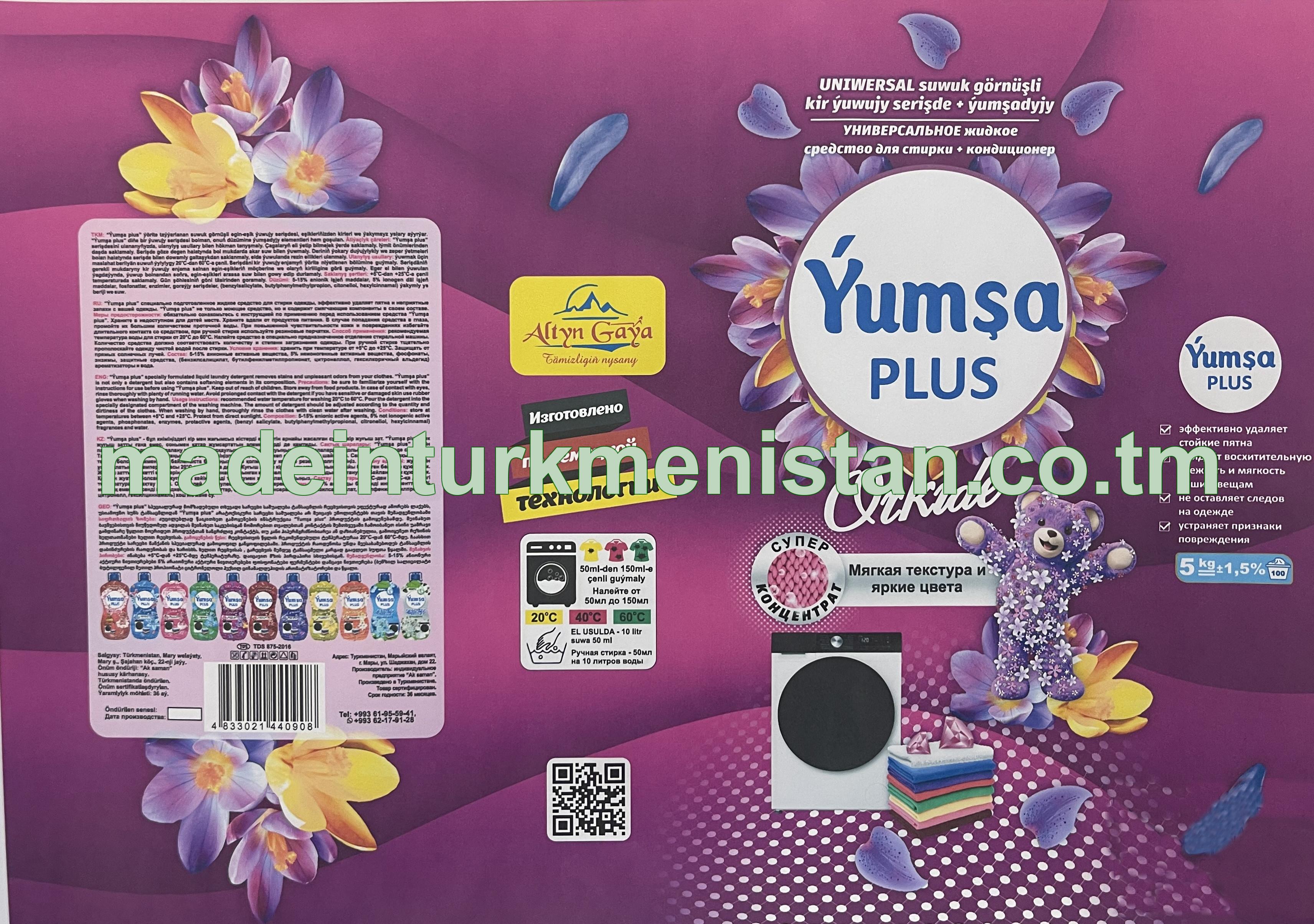 "Ýumşa plus" Uniwersal suwuk görnüşli kir ýuwujy serişde + ýumşadyjy (Orkide)