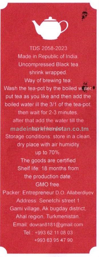 Hindi gara çaýy, Ýokary hilli 