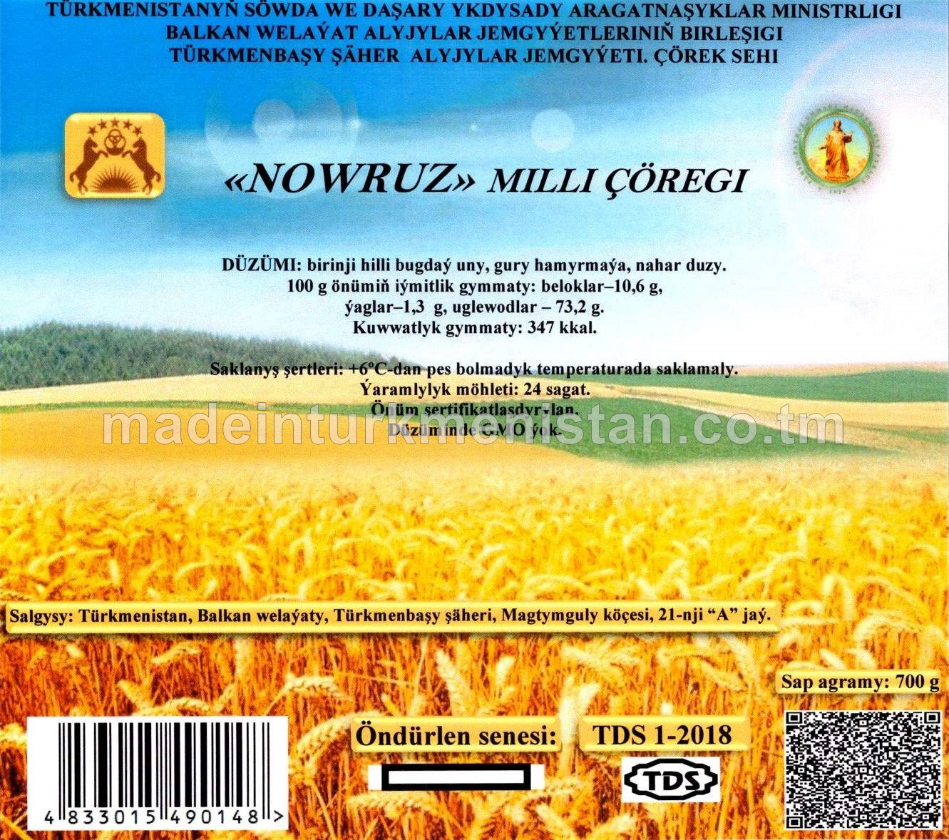 «NOWRUZ» milli çöregi, birinji hilli bugdaý uny