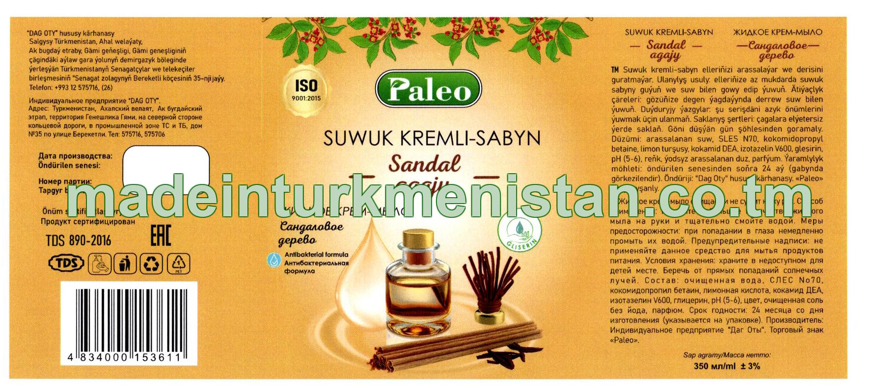 Suwuk kremli-sabyn "Sandal Agajy". Antibakterial formula