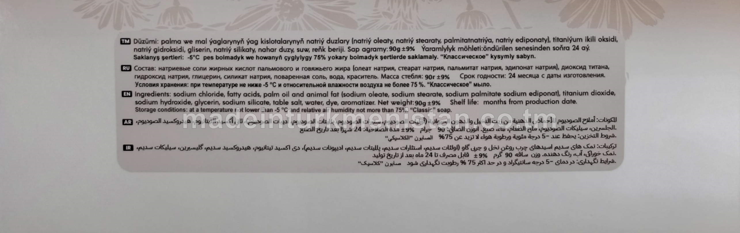 Çopan telpek hoşboý ysly klassiki sabyn