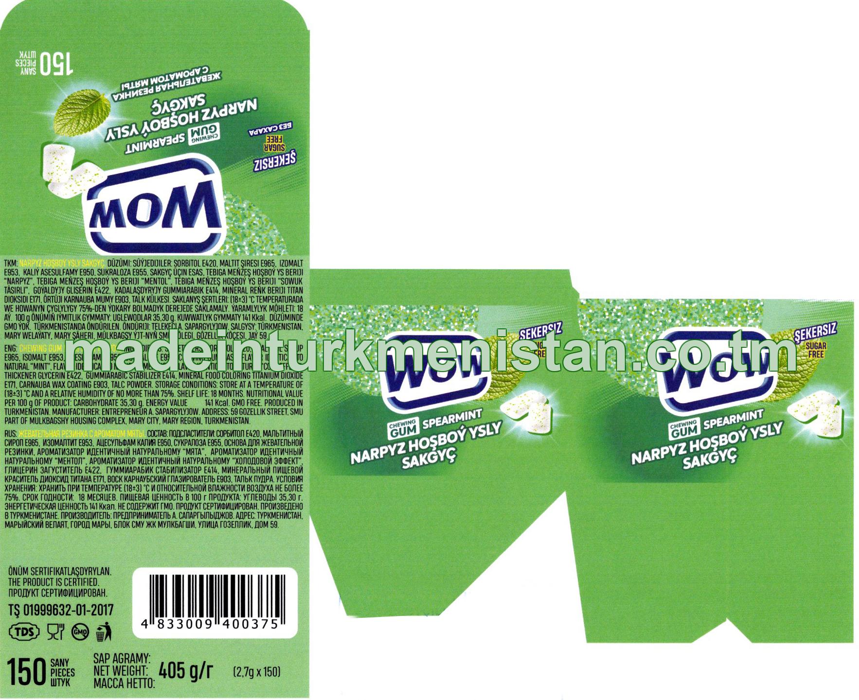 Narpyz hoşboý ysly sakgyç (2,7g*150sany). Şekersiz