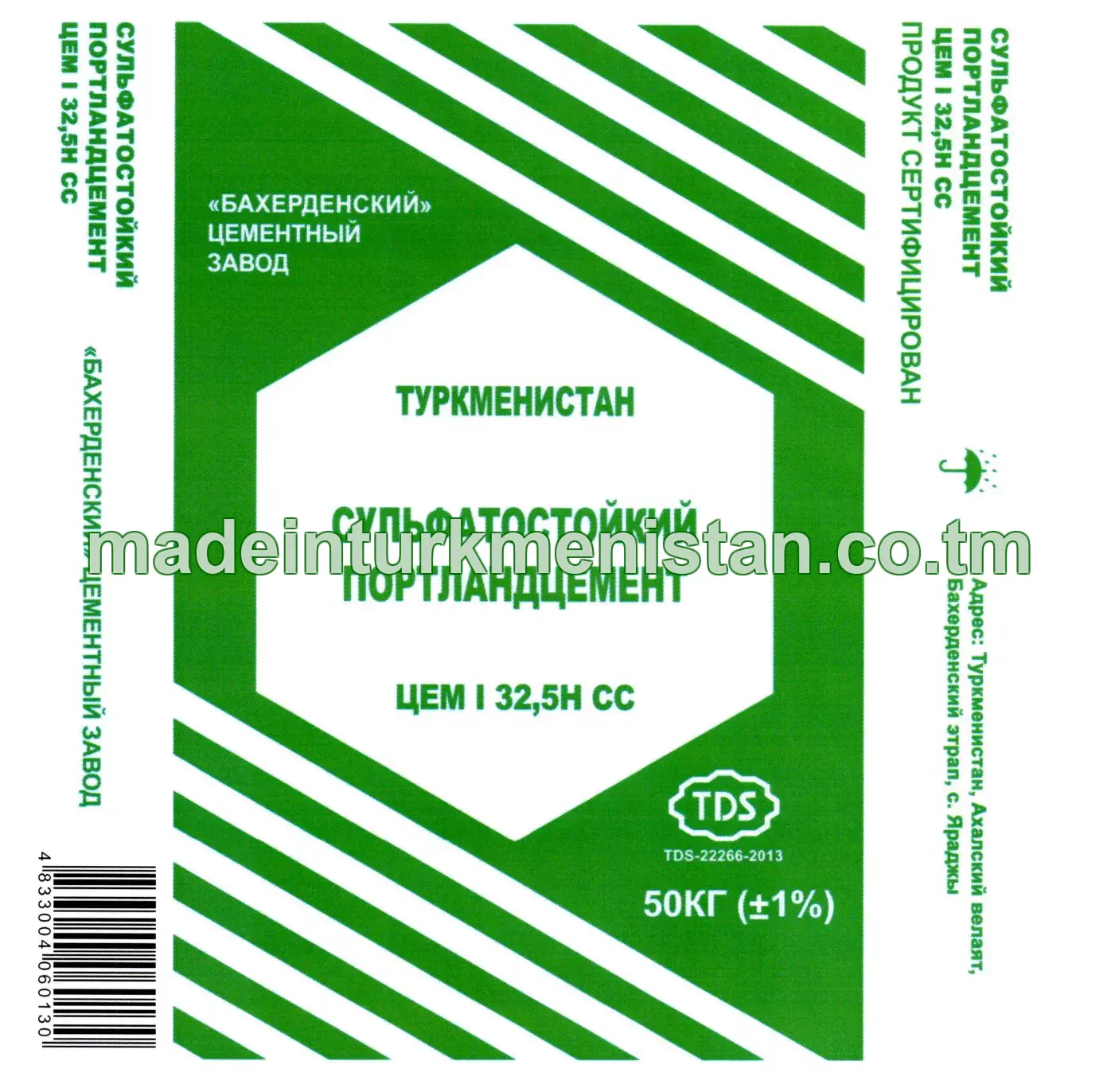Sulfata durnukly portlandsement SEM I 32,5N SS (ЦЕМ I 32,5Н СС)