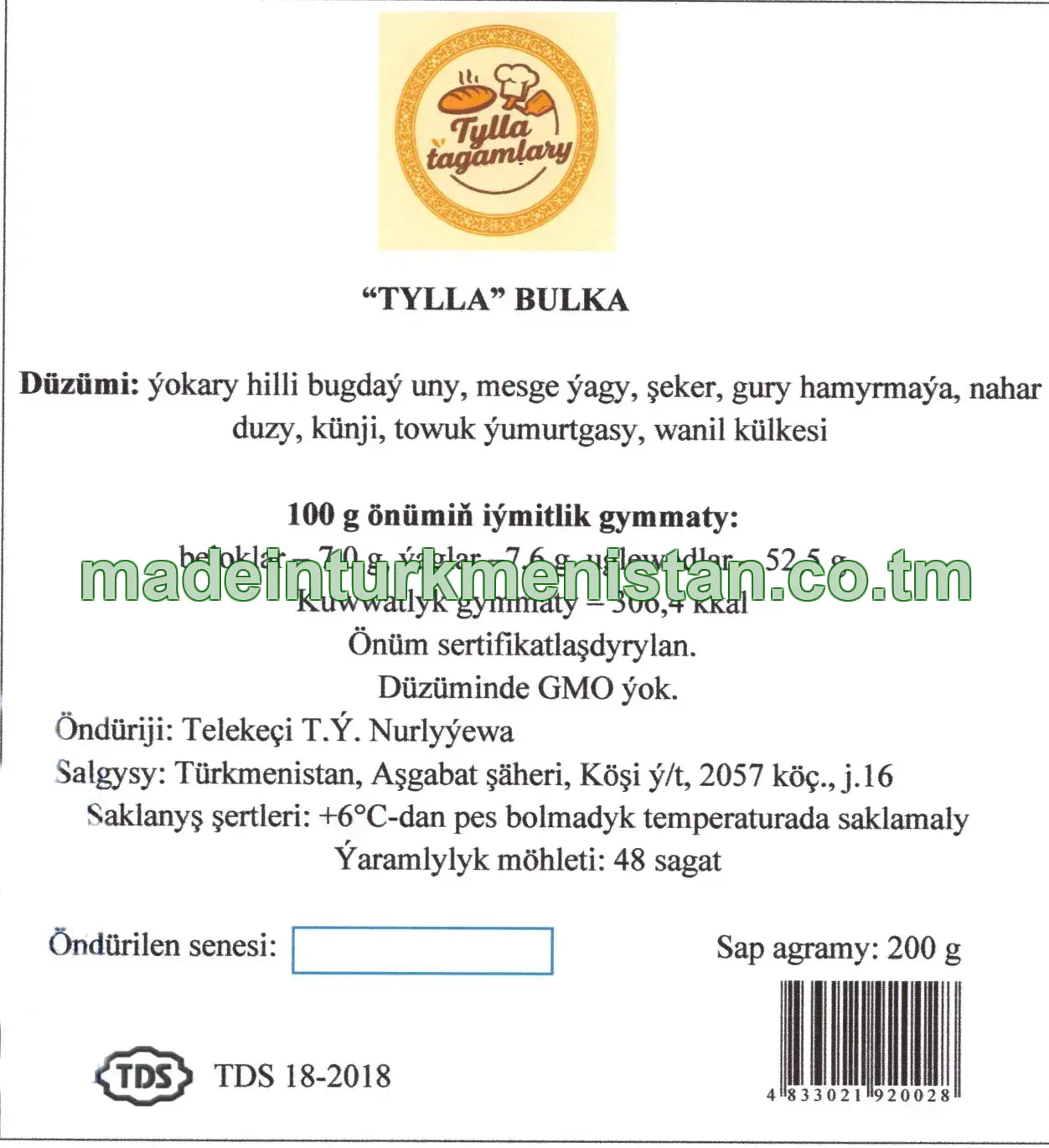 "Tylla" bulka, ýokary hilli bugdaý unundan