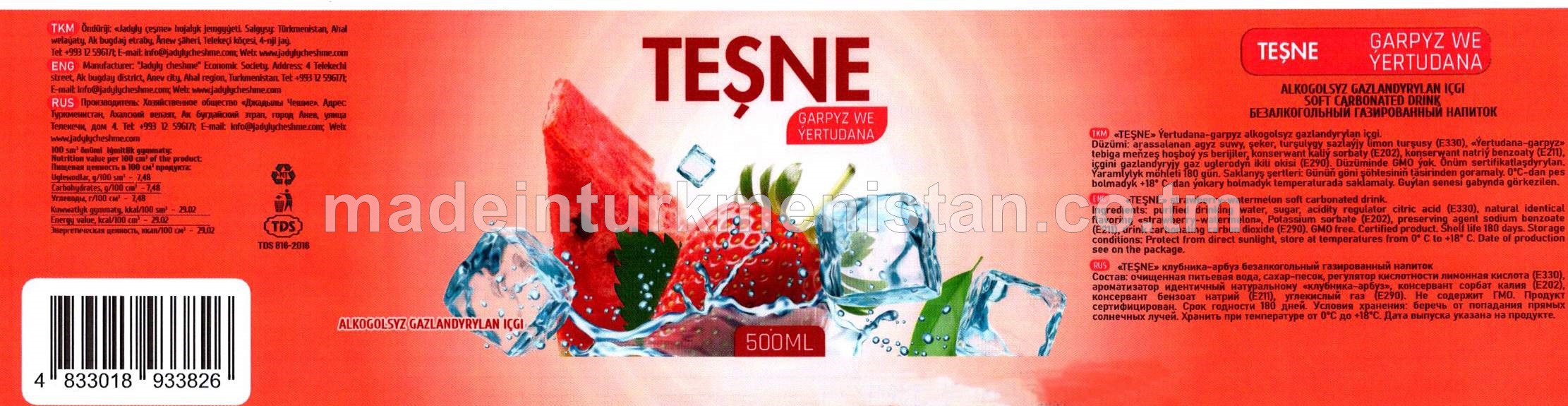 Garpyz we ýertudana alkogolsyz gazlandyrylan içgi