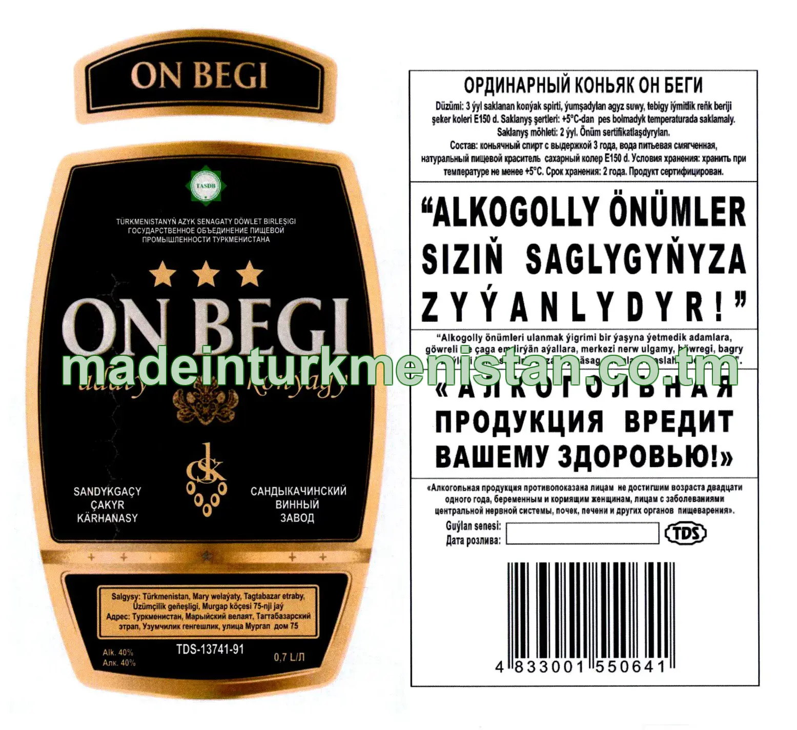 "On begi" adaty konýagy. Alk: 40%